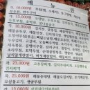 신토불이포장마차 이미지