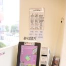 오유미당 군산시청점 이미지