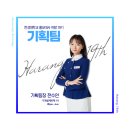 하랑기획 이미지