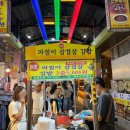 파절이삼겹살김밥