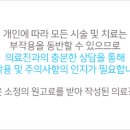 고척탑정형외과의원 이미지