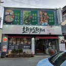 한데만데이 이미지