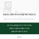 보청기클리닉 이미지