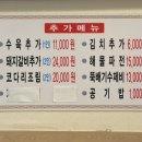 코끼리한상 이미지