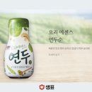 종합식품 이미지