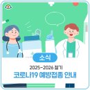 권마취통증의학과의원 이미지