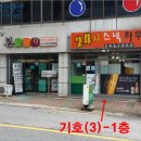 수전당구장 이미지