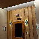 평강 | 이천 당일치기 코스 추천｜평강도요 물레체험 + 시래마루 + 테르메덴 후기