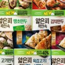 만둔사지 이미지