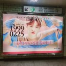 170325 라키 생일 서포트 후기