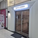미플러스성형외과의원 이미지