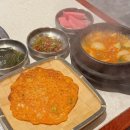 박사장집(송내역점) 네이버블로그