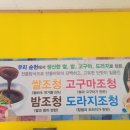 송광환경 - 735 | 송광환경