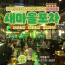 신촌 원광대점 이미지