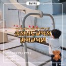 천안교육청 | 천안 아산 아기랑 가볼만한곳｜충청남도교육청 과학교육원 (무료 실내놀이터·유아과학관 예약팁)