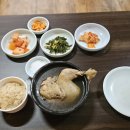 대현옻닭 이미지