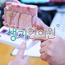 세종한의원 이미지