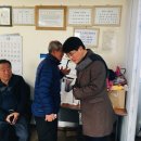 연곡1리마을회관 이미지