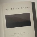 본가은행나무집 이미지