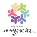 ㈜온고을 이미지