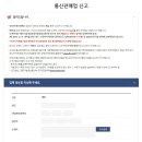 원일정보통신 이미지