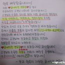 굽네치킨면목점 | 굽네 고추바사삭 면목점 솔직후기 (feat.암내향소스)