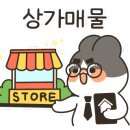 성신공인중개사사무소 이미지