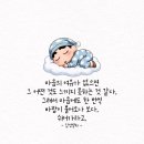 1월11일엔ㅡ노세노세 젊어서 놀아! 이미지