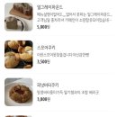 피카(Fika) 이미지