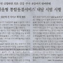 구제나라 - 미추홀구 경인로70번길 10-3 | 구제나라
