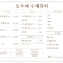 (주)농부네 이미지