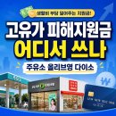 영은주유소 네이버블로그