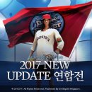 (주)스마일게이트메가포트 포모스