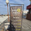 컴포즈커피강릉주문진점 | 강릉 주문진 카페 스타벅스 강릉주문진점 방문 후기 (오션뷰, 주차정보)