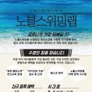 해운초등학교 이미지