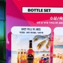 가평236 | 가평빠지 트래블리펜션 BEST! 숙소·빠지(수상레져)·바베큐 올인원 패키지에 빠지다.