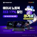 가세이