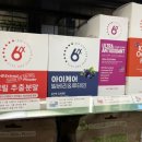 휴먼아이케어 이미지