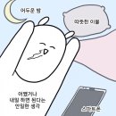 한국공무연수개발원 | 청소년 상담사 2급 연수 ① 사전과제 제출과 이러닝 강의 수강한 후기