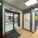 중원구 정형외과 추천! 튼튼마디의원 후기