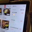 보배반점원주점 이미지