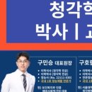 스타키보청기 중구센터 네이버블로그
