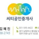 평내로 145 네이버블로그