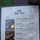 호랑이초밥마곡 | 마곡 발산역 맛집 신선한 호랑이초밥 가성비 점심메뉴 추천