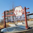 겸재 맥 잇기 전시회 <정군태- 비움과 순응> | 서울여행코스 강서구가볼만한곳 강서역사문화거리 하마비, 겸재정선미술관, 서울식물원