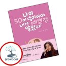 예쁜걸 - 삼척시 | 예쁜걸