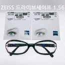 한빛자이스 이미지