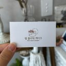 구로-구로-구로-1456 | 벨 플라워 케이크 / 인천화과자 원 데이 클래스 후기 / 인천어버이날세트 추천