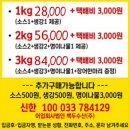 백두유통 이미지
