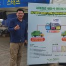 주식회사 그린연구소